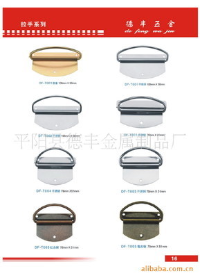 溫州德耀金屬制品 專(zhuān)業(yè)打造高端皮革包裝盒與配件