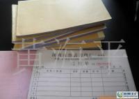 證件、單據(jù)與文件防偽技術(shù)——深圳市盛鑫印刷主營產(chǎn)品解決方案