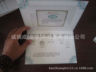 揭秘證件、單據(jù)與文件的防偽印刷技術(shù)——從防偽證書到測試鈔的專業(yè)印刷之道