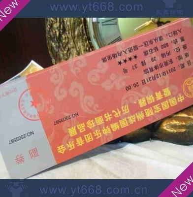 提升防偽技術(shù)，守護(hù)證件單據(jù)安全——從搜了網(wǎng)看行業(yè)新趨勢